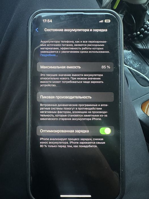 Айфон 14, iphone 14