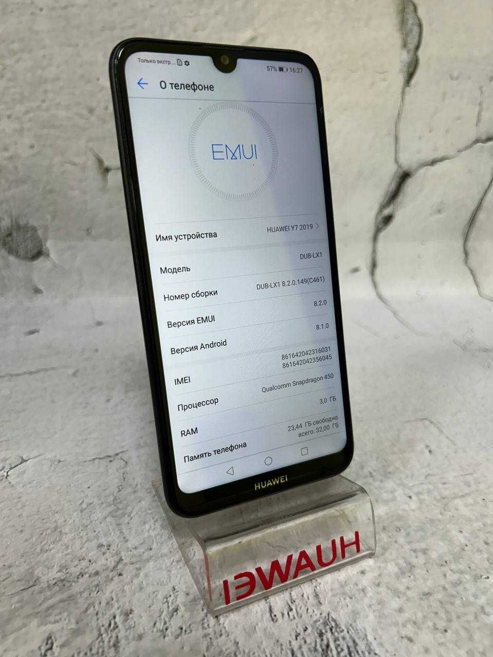 KASPI ЖҰМА/ Huawei Y7 32GB / Huawei Y7 32GB 