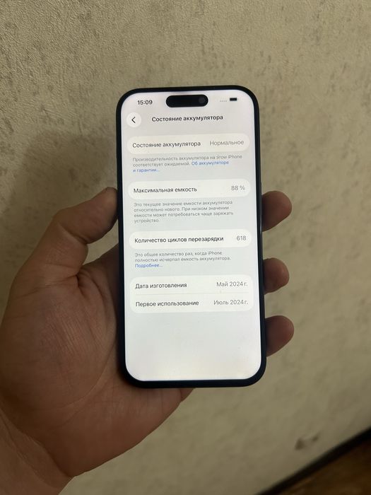 Айфон 15про 256гб iPhone