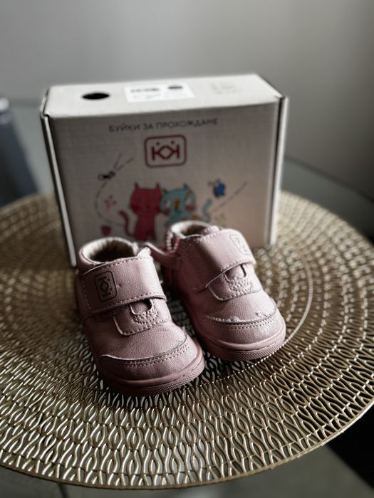 Буйки за прохождане на Колев и Колев