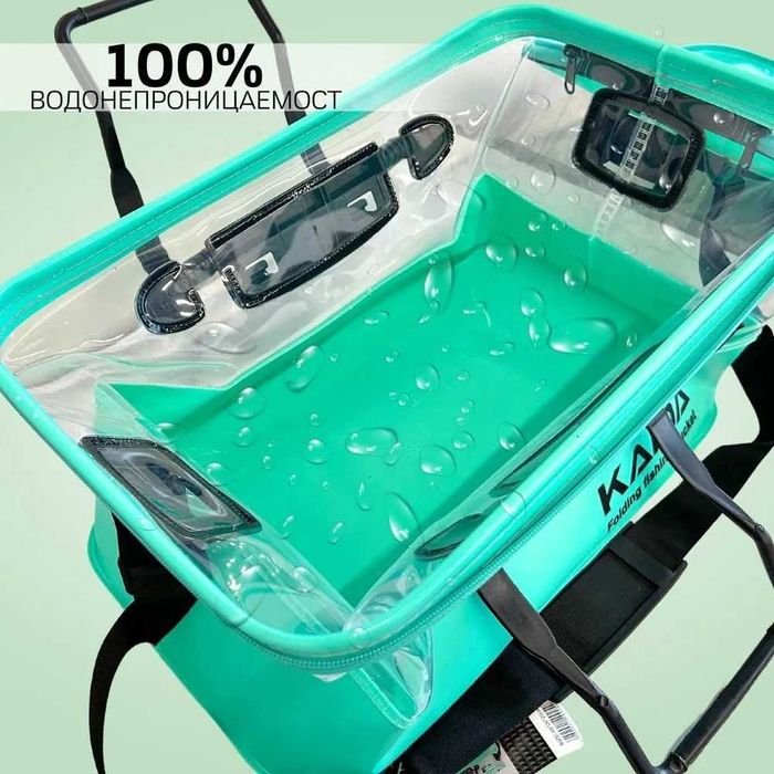Риболовна чанта  KAIDA EVA 50 см-33 л - три модела