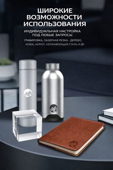 Лазерный гравер 10 Вт SPARKBEE YR-10W