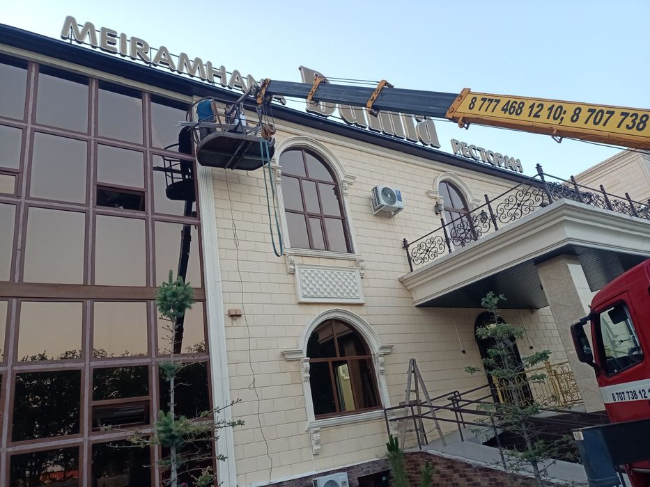 Манипулятор + АГП (автовышка)