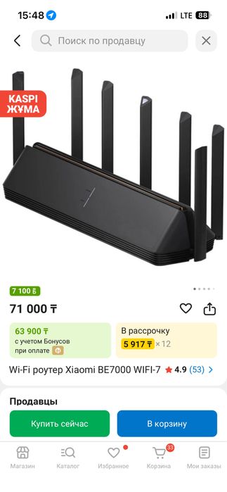 Wi-fi роутер Xiaomi BE7000 Wi-fi 7