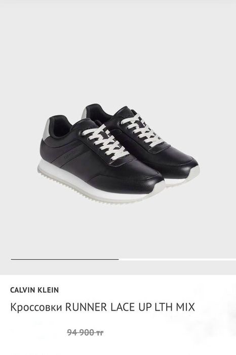 Оригинал Calvin Klein женские кроссовки