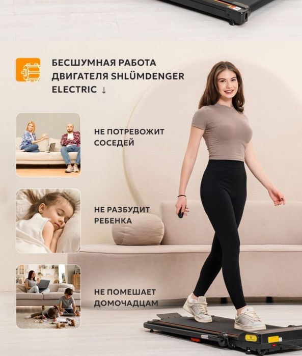 Продам беговую дорожку