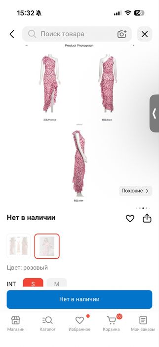 Продам Очень красивое платье на одно плечо