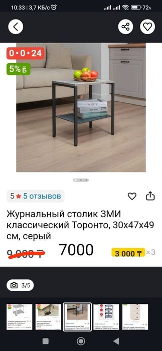 Продам мебель для дома.