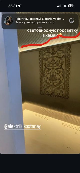 Электрик с гарантией 20