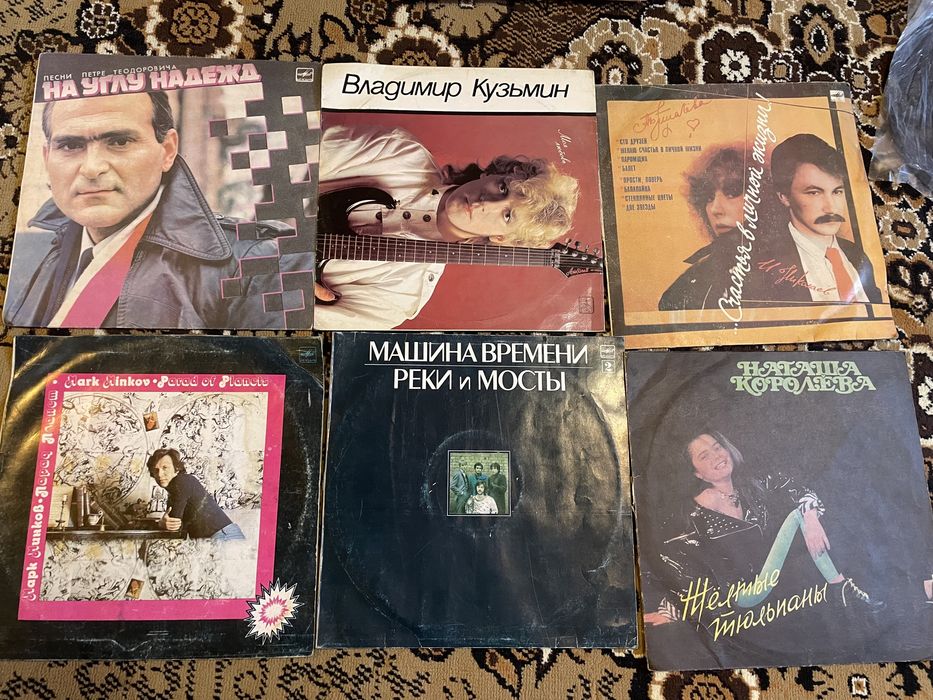 Музыкальные пластинки