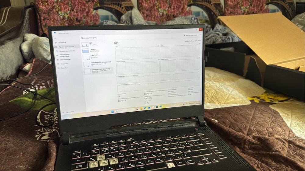 ASUS ROG Strix G531G