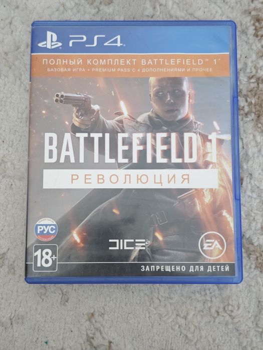 Продаю диски playstation 4-5