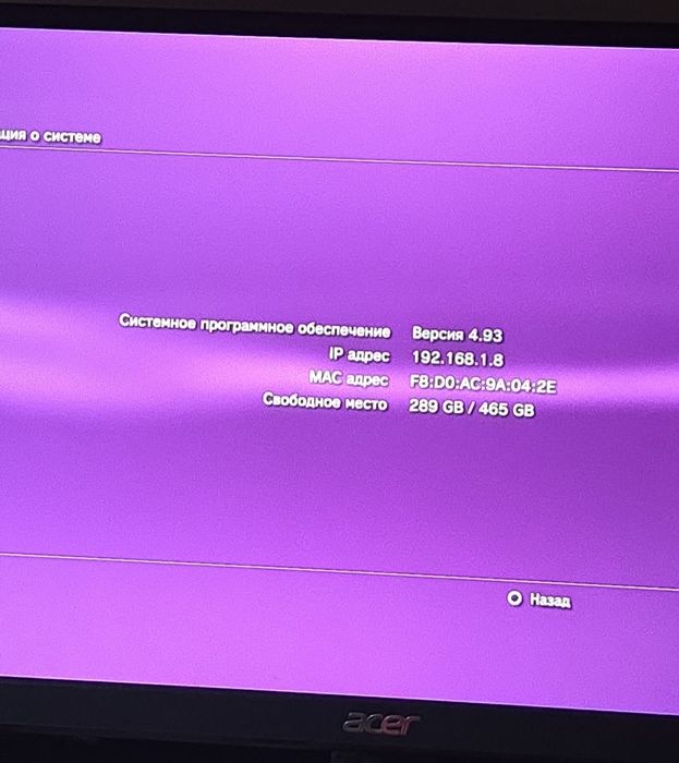 Playstation 3 super slim 500 gb.