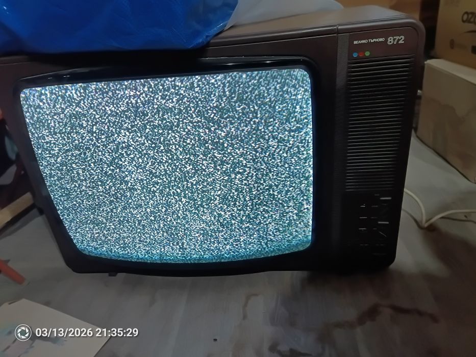 Продавам ретро телевизор Велико Търново 872.