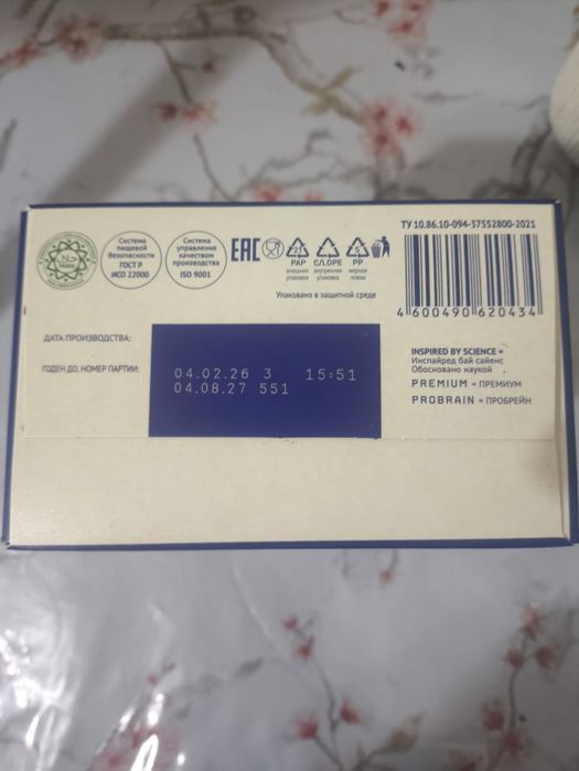 Молочная смесь nutrilak 600гр