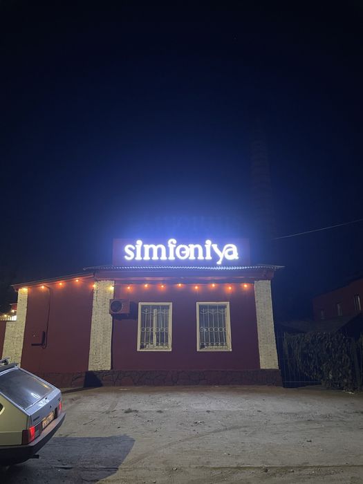 Наружная реклама