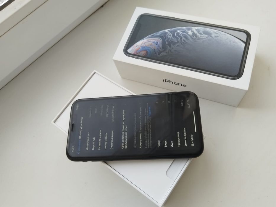 iphone xr 64gb.