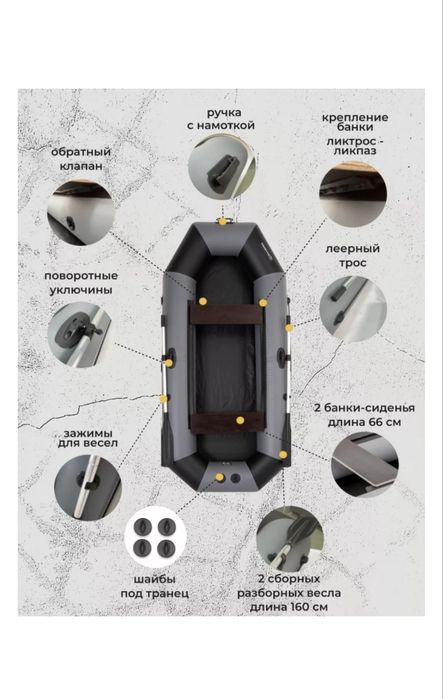 Надувная лодка RUFF PRO 280U