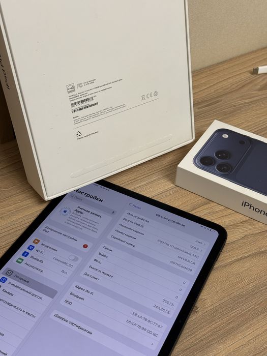 iPad Pro 256GB M4 (Новый)