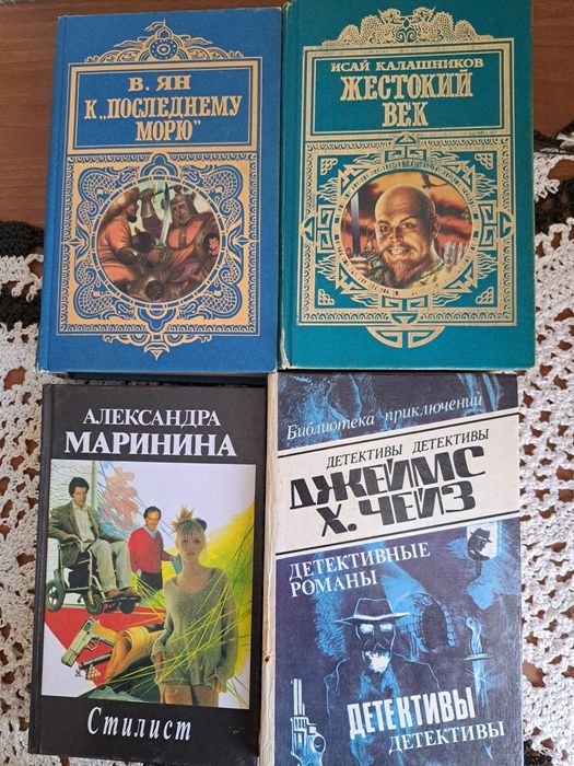 Продам книги в хорошем состоянии