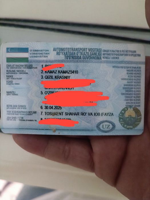 Kamaz metrka srochna