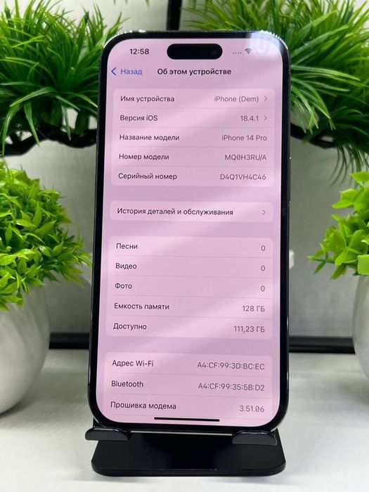 Iphone 14 Pro 128 Gb