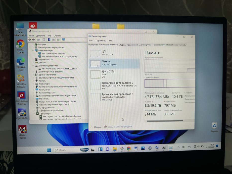 Asus rog flow x13 16/256 gb