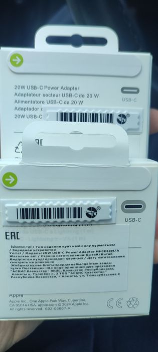 Зарядка адаптер 20 ват