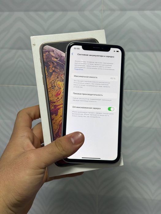 Iphone xr 64gb 83%