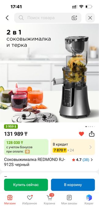 Kenwood coocing chef