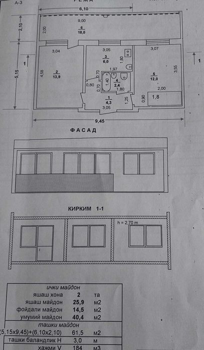 Продам 2-комнатную квартиру
