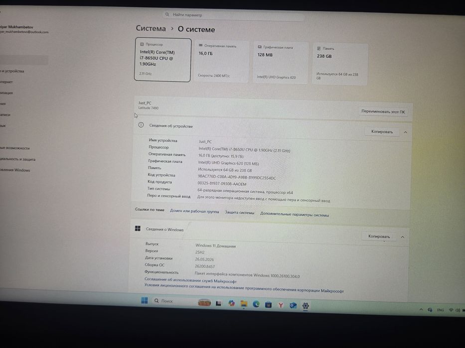 Продам ноутбук dell latitude 7490