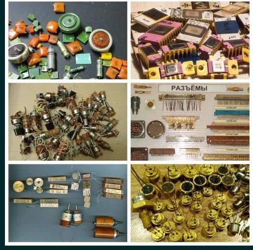 Радиодетали астана