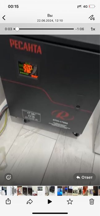 Ресанта стабилизатор