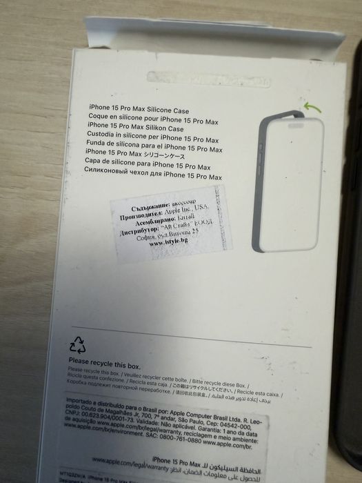 Iphone 15 pro max ORIGINAL case