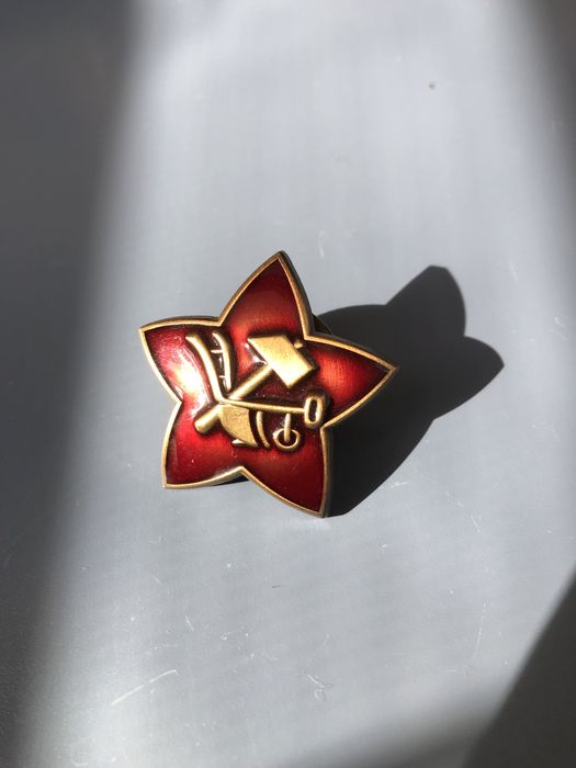 Звезда с молотом и плугом