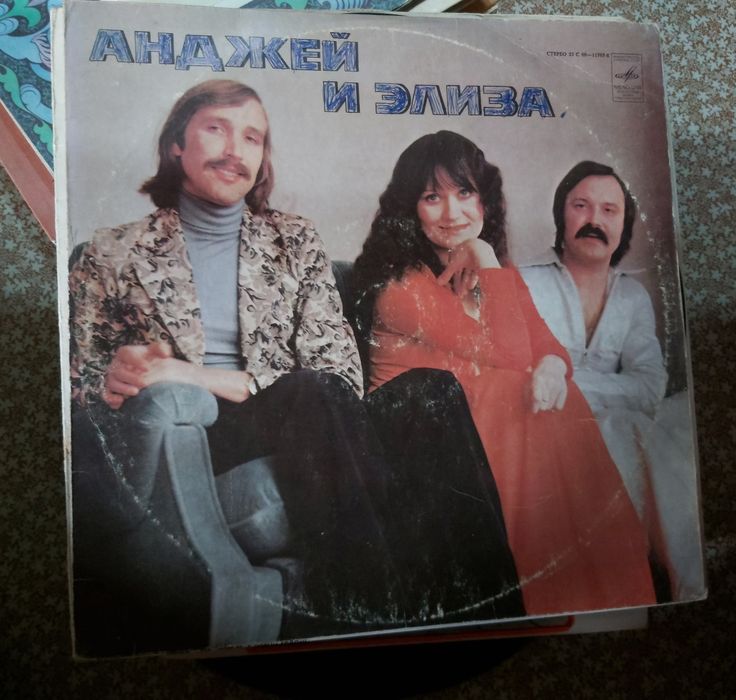 Пластинки пластинки