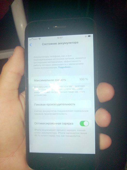 Айфон7 идеял99999