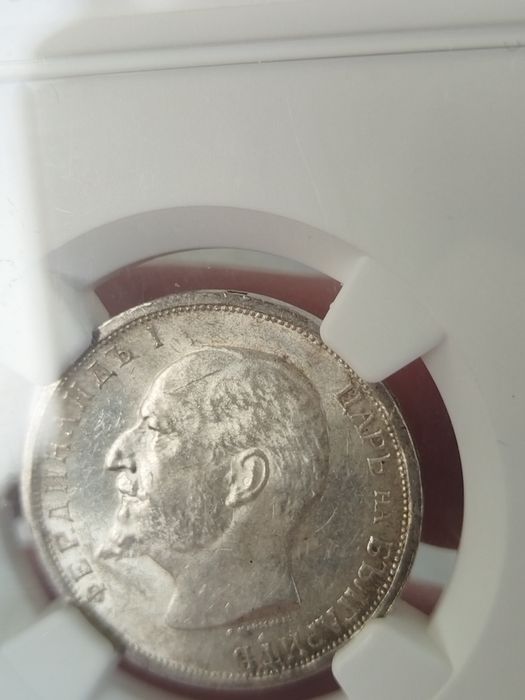 Сертифицирана Сребърна Монета 1 лев 1913 MS 62