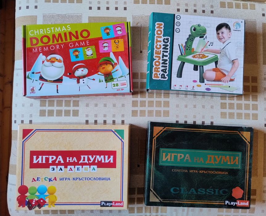 Детски книжки, настолни игри, пъзели