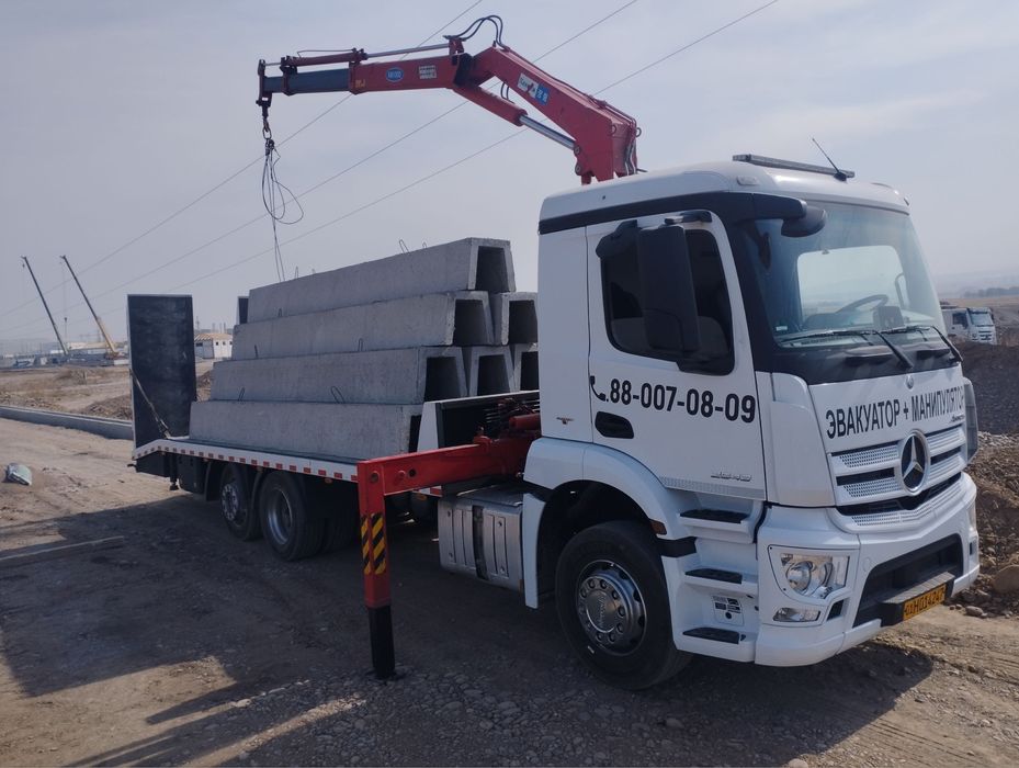 Эвакуатор +Манипулятор