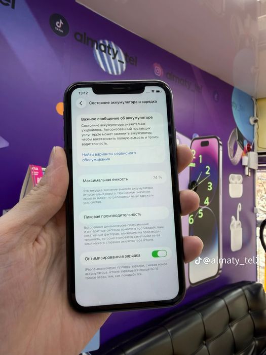 iPhone 11 black идеал