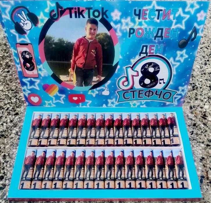 Бонбони със снимки и покани за Рожден Ден