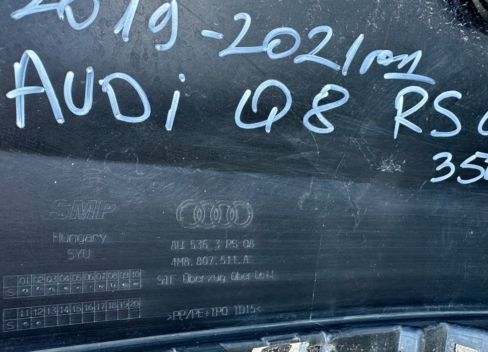 Броня задна брони и решетка за Ауди Кю8 Audi Q8 RS SQ8
