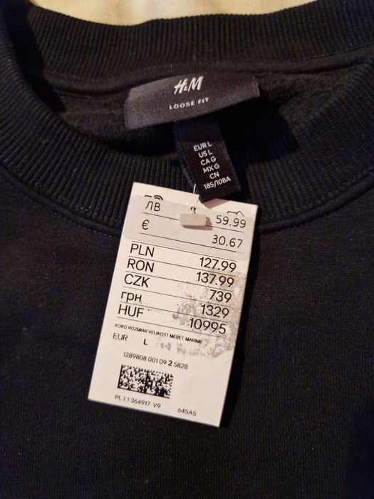 Мъжка блуза H & M