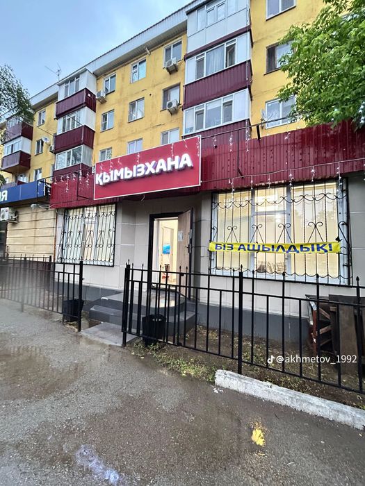 Сдам коммерческое помещение