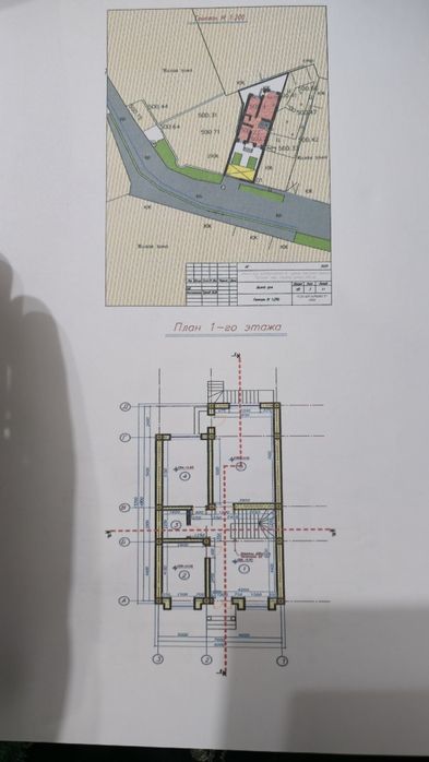 Uchaska 2026 . Qurilgan