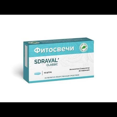 АСД 2 СВЕЧА /  ASD 2F suppazitori