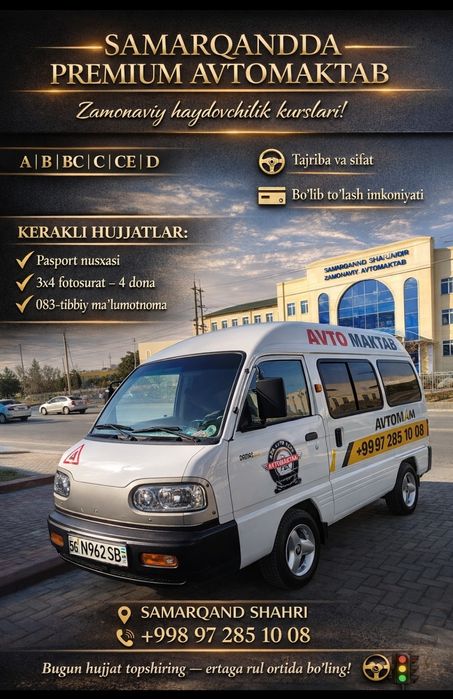 Автошколага Айол инструктор ишга таклиф етамиз