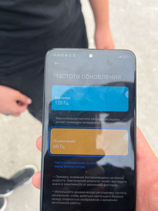 Редми нот 11 про плюс